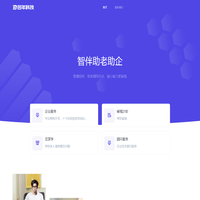 重庆包年科技有限公司