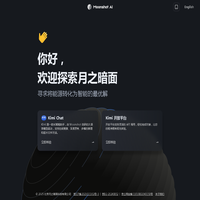 Moonshot AI