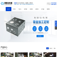 无锡海骏达机械制造有限公司