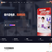 蝉妈妈 - 短视频内容营销与直播电商洞察平台