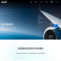 Empae Aircraft Digitalized Maintenance