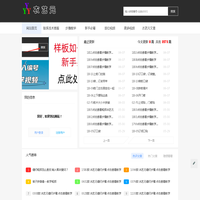 衣艺元