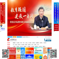 114招生网 - 2025高考-中考-成考-自考-招生-知名招生考试信息门户网！