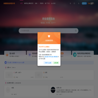 孙裔蒙副业赚钱项目分享-兼职在家副业挣钱自媒体创业小项目合集